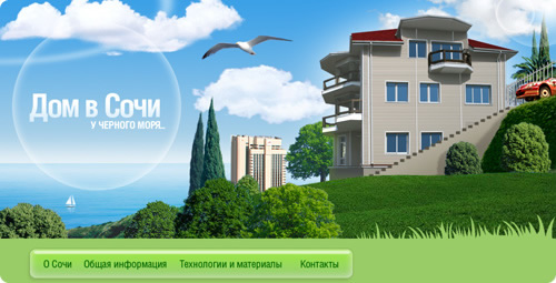 House for sale in Sochi